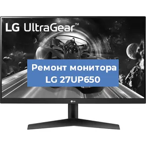 Замена разъема HDMI на мониторе LG 27UP650 в Белгороде